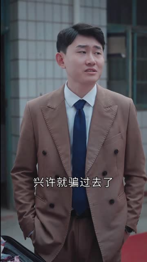 错婚难成(45集) 错婚难成(45集)短剧宝藏全集限免看