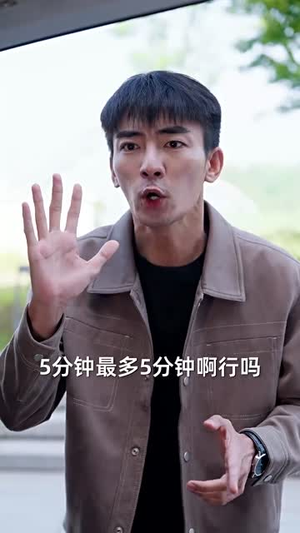 重启人生后我高不可攀(73集) 重启人生后我高不可攀(73集)短剧全系列永久免费