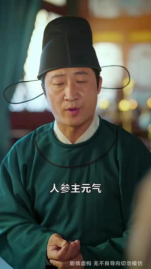 假面宫女(66集) 假面宫女(66集)短剧全剧终限免合集