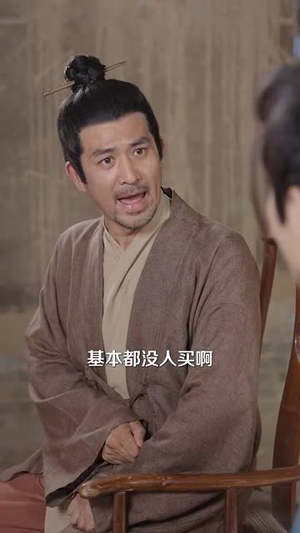 穿越成农家妇,带三娃囤粮登巅峰(108集) 穿越成农家妇,带三娃囤粮登巅峰(108集)短剧合集导演剪辑版