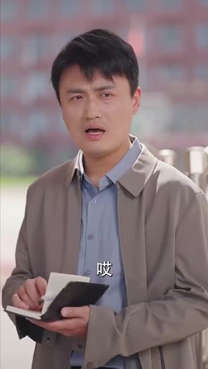 老爹带我上A大(90集) 老爹带我上A大(90集)短剧全剧终限免畅刷