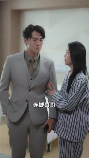错把软饭当资本(60集) 错把软饭当资本(60集)短剧完结篇全集连播
