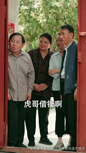 吞象(56集) 吞象(56集)短剧精选全集无广告