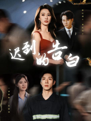 一念焚尽旧温凉(64集) 一念焚尽旧温凉(64集)短剧最终章免费合集