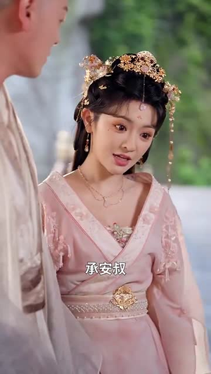 大师，你桃花开了（80集）短剧全剧免费合集