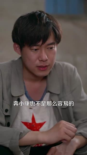 回到1960,我竟成了农场主(95集) 回到1960,我竟成了农场主(95集)短剧全剧终限免畅刷
