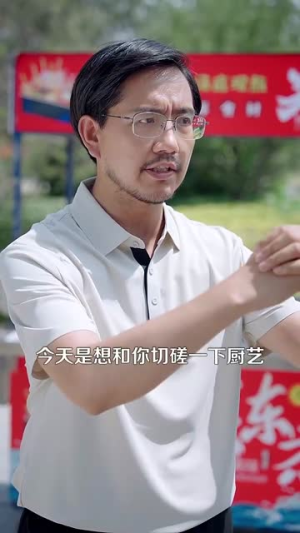 美食:满级厨艺的我只想安静出摊(100集) 美食:满级厨艺的我只想安静出摊(100集)短剧大结局限免特辑