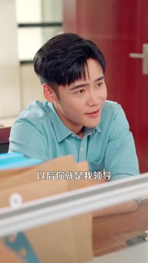 脱离我妈后人生通畅(97集) 脱离我妈后人生通畅(97集)短剧全剧免费合集