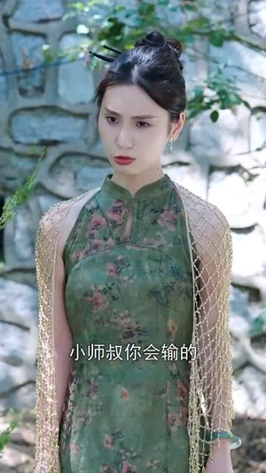 别惹小小姐她爹地是女儿奴(85集) 别惹小小姐她爹地是女儿奴(85集)短剧大结局超前点映