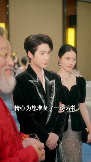 沈总他偏要宠（75集）短剧全剧终限免畅刷