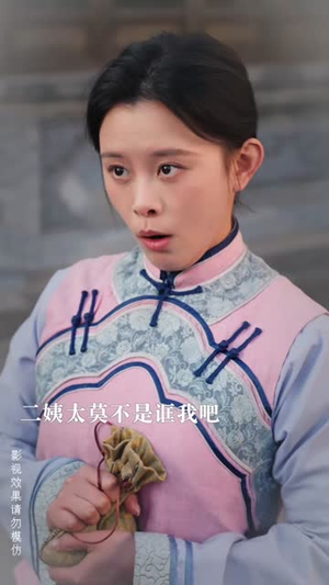 梧桐深院锁清秋(70集) 梧桐深院锁清秋(70集)短剧全剧终高清放送
