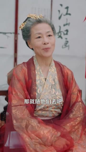 穿越成反派,我拒交兵权(119集) 穿越成反派,我拒交兵权(119集)短剧全系列免费畅享
