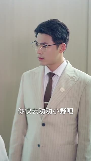 她在民国当军阀在现代当祖宗(70集) 她在民国当军阀在现代当祖宗(70集)短剧全季限免大放送