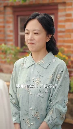 杨老太重生家属院,谁敢动我儿媳妇(85集) 杨老太重生家属院,谁敢动我儿媳妇(85集)短剧完整版全集放送