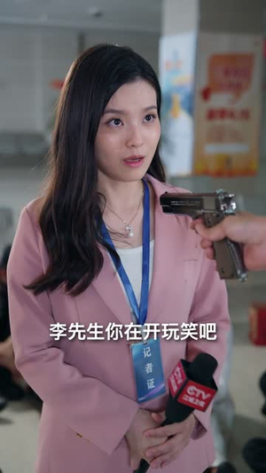 我不是悍匪（61集）短剧全集热力排行榜之一