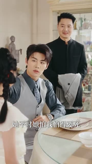 哥哥们别宠了,我才是假千金(68集) 哥哥们别宠了,我才是假千金(68集)短剧大结局合集放送