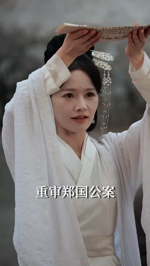 太子通房她不干了(70集) 太子通房她不干了(70集)短剧全集高清无码版