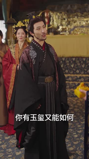 你选的宦官朕登基你后悔什么(72集) 你选的宦官朕登基你后悔什么(72集)短剧全集投屏大屏看