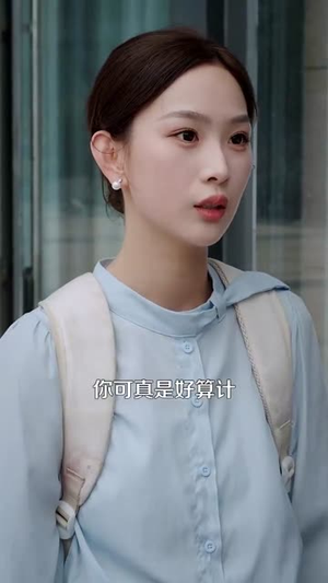 再婚后,老公和我日久生情(89集) 再婚后,老公和我日久生情(89集)短剧热映全集免费刷
