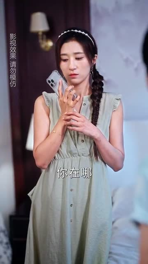韩律傅先生求你回家结婚（70集）短剧合集4K修复版
