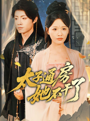 盛世无忧(70集) 盛世无忧(70集)短剧经典全集任你选
