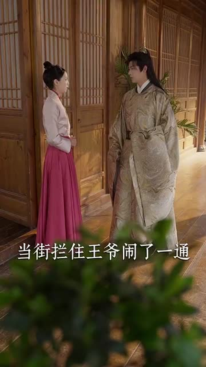 诱梨枝（73集）短剧终篇全集限免看