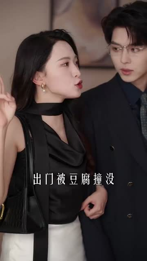 糟糕他的暗恋弹幕疯狂刷屏(58集) 糟糕他的暗恋弹幕疯狂刷屏(58集)短剧结局合集限免刷
