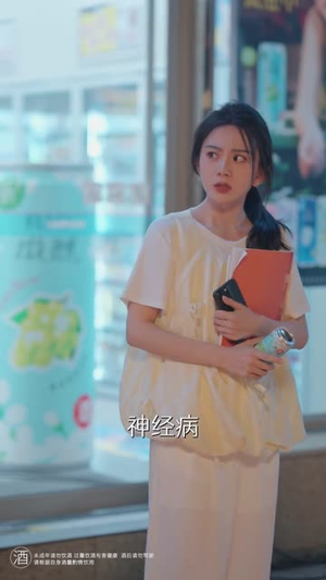 晚9点,少年帝君驾到(全6集) 晚9点,少年帝君驾到(全6集)短剧全剧免费合集