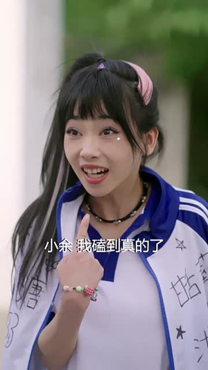 乘风破浪之逆转青春路(63集) 乘风破浪之逆转青春路(63集)短剧合集4K修复版