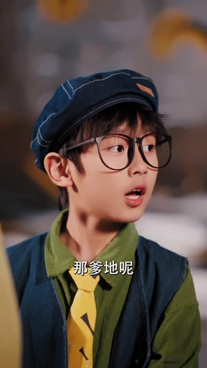 萌娃助攻爹地变小撩妈咪(61集) 萌娃助攻爹地变小撩妈咪(61集)短剧热映全集免费刷