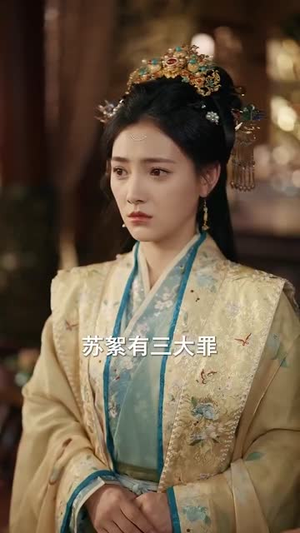 和离后我成了皇帝心尖宝(101集) 和离后我成了皇帝心尖宝(101集)短剧终篇全集限免看
