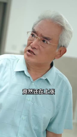 纵横商海之屠龙少年第二季(80集) 纵横商海之屠龙少年第二季(80集)短剧大结局合集放送