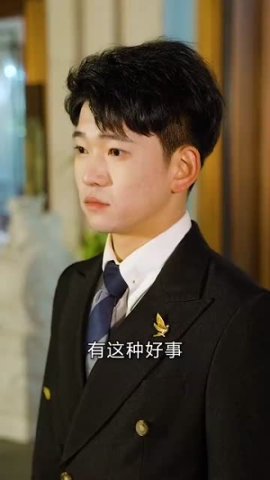 被裁员后我和老头拼职场(61集) 被裁员后我和老头拼职场(61集)短剧爆款全集在线播