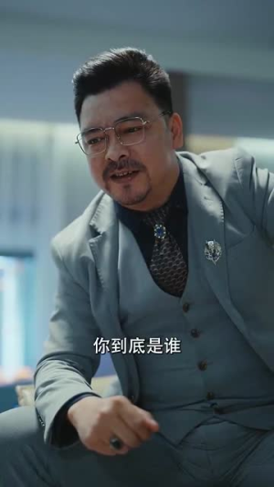 双龙逆战(89集) 双龙逆战(89集)短剧终章免费大放送