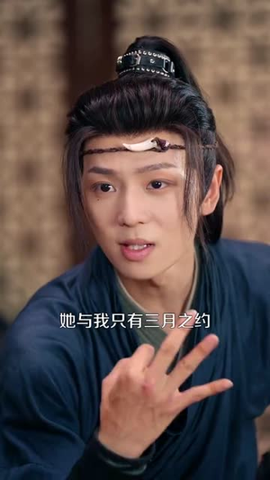 招惹了隐藏太子(81集) 招惹了隐藏太子(81集)短剧大结局全集解锁