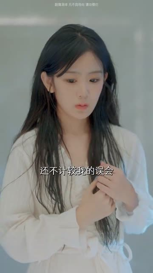 葬我以夏(73集) 葬我以夏(73集)短剧超清全集在线看
