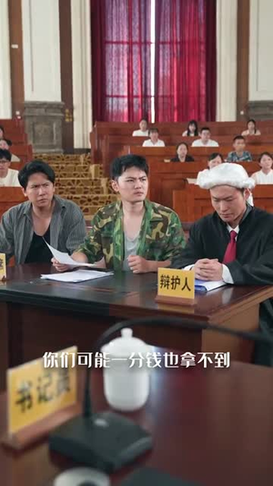 小小律师不好惹（82集）短剧大结局合集放送