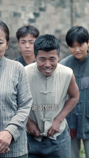 饥荒年我带全家吃肉（50集）短剧大结局全集解锁