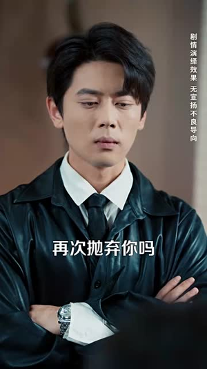 余温难续（70集）短剧全系列免费畅享