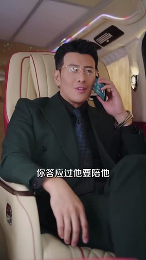 致命陷阱以爱为局(42集) 致命陷阱以爱为局(42集)短剧合集蓝光画质
