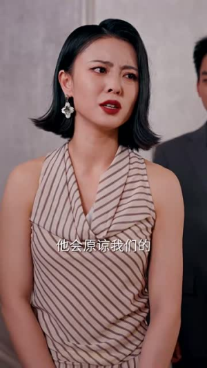 此间再无骨肉情（60集）短剧合集彩蛋完整版