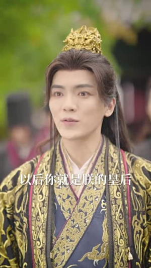 凤命在天（65集）短剧全剧免费合集