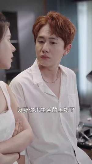 我真不想除恶扬善啊(83集) 我真不想除恶扬善啊(83集)短剧终极大放送合集