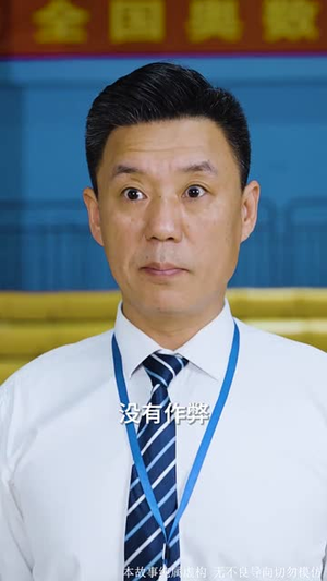 逆光少女（60集）短剧全集连看不停歇