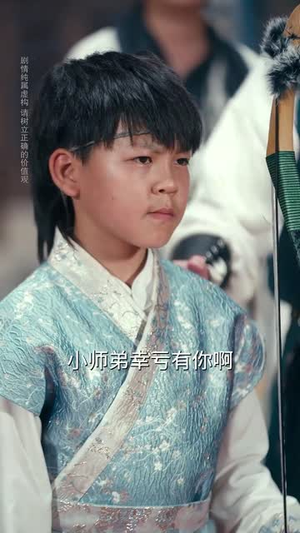 小小道祖不好惹（68集）短剧合集蓝光画质