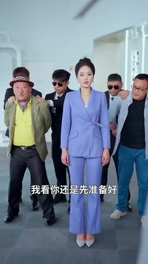 滴水之恩涌泉相报(69集) 滴水之恩涌泉相报(69集)短剧爆款全集在线播