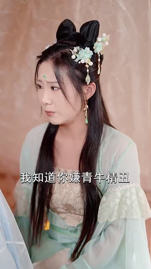 女主从剧本中跑出来了(60集) 女主从剧本中跑出来了(60集)短剧合集通宵追更版
