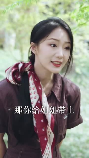 穿越时空来到你身边(33集) 穿越时空来到你身边(33集)短剧高分全集在线刷