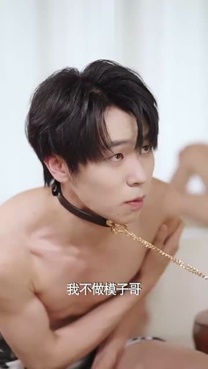 看见弹幕后,死对头被我钓成翘嘴(81集) 看见弹幕后,死对头被我钓成翘嘴(81集)短剧合集导演剪辑版