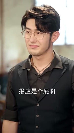 桌上的陷阱（60集）短剧全集投屏大屏看